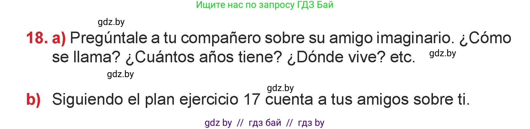 Испанский язык, 7 класс Учебник, авторы: Цыбулева Татьяна Эдуардовна, Пушкина Ольга Александровна, Карпиевич Галина Константиновна, издательство Издательский центр БГУ, Минск, 2019, бирюзового цвета, Часть 1, страница 86, номер 18, Условие