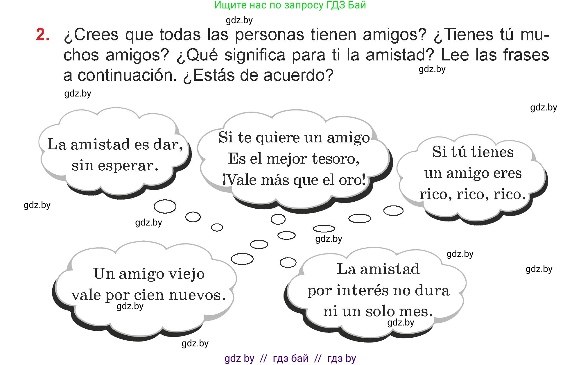 Испанский язык, 7 класс Учебник, авторы: Цыбулева Татьяна Эдуардовна, Пушкина Ольга Александровна, Карпиевич Галина Константиновна, издательство Издательский центр БГУ, Минск, 2019, бирюзового цвета, Часть 1, страница 70, номер 2, Условие