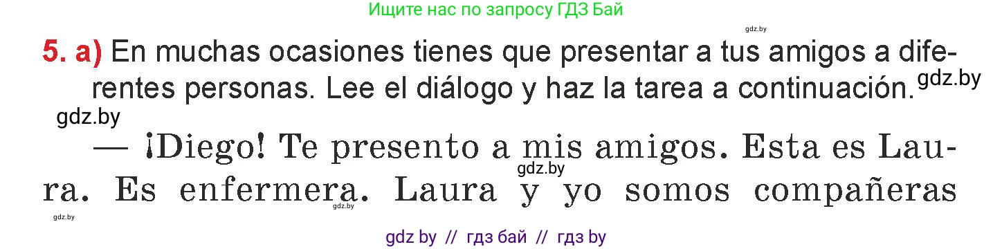 Испанский язык, 7 класс Учебник, авторы: Цыбулева Татьяна Эдуардовна, Пушкина Ольга Александровна, Карпиевич Галина Константиновна, издательство Издательский центр БГУ, Минск, 2019, бирюзового цвета, Часть 1, страница 71, номер 5, Условие