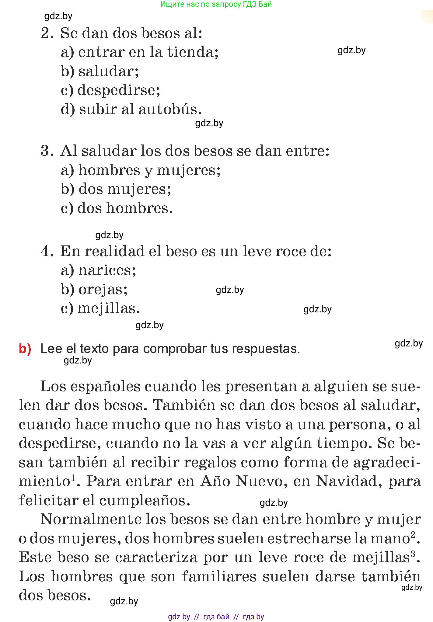 Испанский язык, 7 класс Учебник, авторы: Цыбулева Татьяна Эдуардовна, Пушкина Ольга Александровна, Карпиевич Галина Константиновна, издательство Издательский центр БГУ, Минск, 2019, бирюзового цвета, Часть 1, страница 72, номер 6, Условие (продолжение 2)