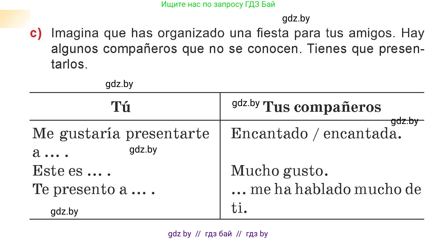 Испанский язык, 7 класс Учебник, авторы: Цыбулева Татьяна Эдуардовна, Пушкина Ольга Александровна, Карпиевич Галина Константиновна, издательство Издательский центр БГУ, Минск, 2019, бирюзового цвета, Часть 1, страница 72, номер 6, Условие (продолжение 3)