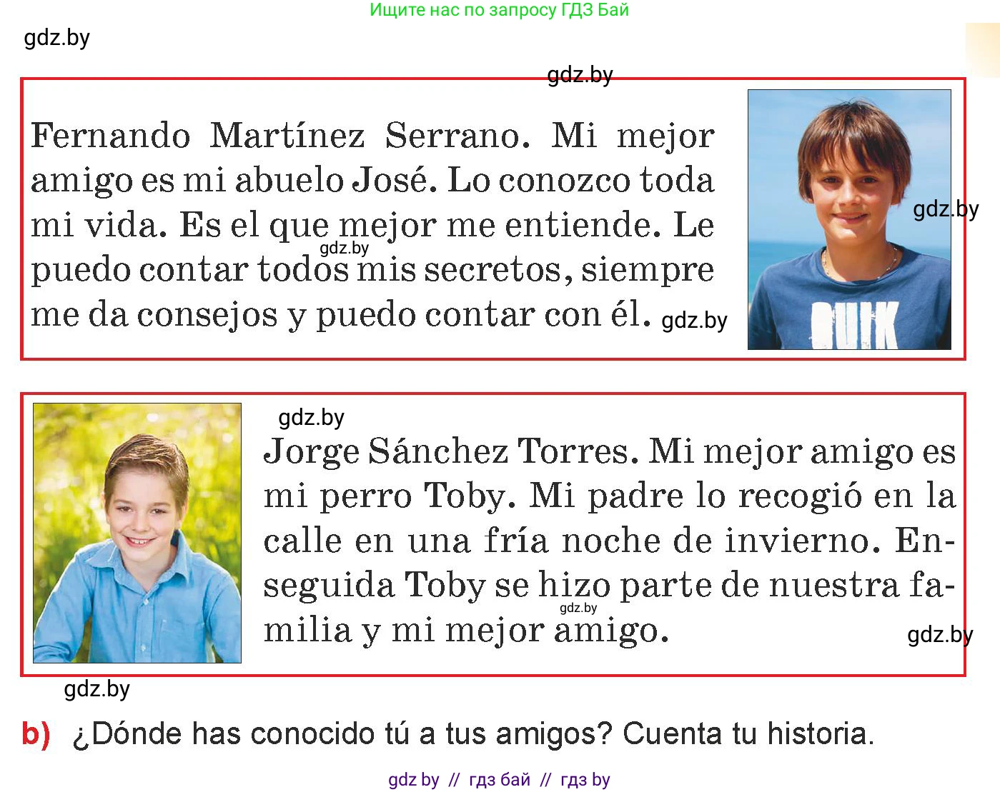 Испанский язык, 7 класс Учебник, авторы: Цыбулева Татьяна Эдуардовна, Пушкина Ольга Александровна, Карпиевич Галина Константиновна, издательство Издательский центр БГУ, Минск, 2019, бирюзового цвета, Часть 1, страница 76, номер 8, Условие (продолжение 2)