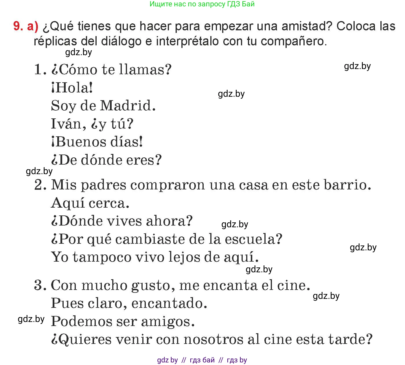 Испанский язык, 7 класс Учебник, авторы: Цыбулева Татьяна Эдуардовна, Пушкина Ольга Александровна, Карпиевич Галина Константиновна, издательство Издательский центр БГУ, Минск, 2019, бирюзового цвета, Часть 1, страница 77, номер 9, Условие