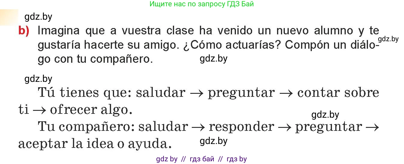 Испанский язык, 7 класс Учебник, авторы: Цыбулева Татьяна Эдуардовна, Пушкина Ольга Александровна, Карпиевич Галина Константиновна, издательство Издательский центр БГУ, Минск, 2019, бирюзового цвета, Часть 1, страница 77, номер 9, Условие (продолжение 2)