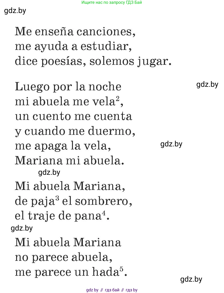 Испанский язык, 7 класс Учебник, авторы: Цыбулева Татьяна Эдуардовна, Пушкина Ольга Александровна, Карпиевич Галина Константиновна, издательство Издательский центр БГУ, Минск, 2019, бирюзового цвета, Часть 1, страница 97, номер 10, Условие (продолжение 2)