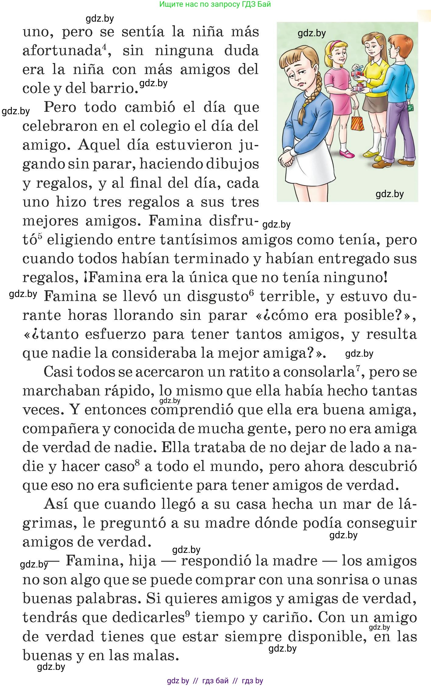 Испанский язык, 7 класс Учебник, авторы: Цыбулева Татьяна Эдуардовна, Пушкина Ольга Александровна, Карпиевич Галина Константиновна, издательство Издательский центр БГУ, Минск, 2019, бирюзового цвета, Часть 1, страница 98, номер 11, Условие (продолжение 2)