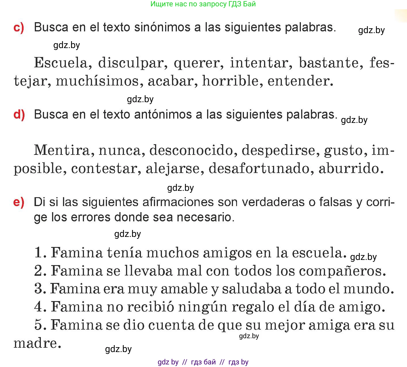Испанский язык, 7 класс Учебник, авторы: Цыбулева Татьяна Эдуардовна, Пушкина Ольга Александровна, Карпиевич Галина Константиновна, издательство Издательский центр БГУ, Минск, 2019, бирюзового цвета, Часть 1, страница 98, номер 11, Условие (продолжение 4)