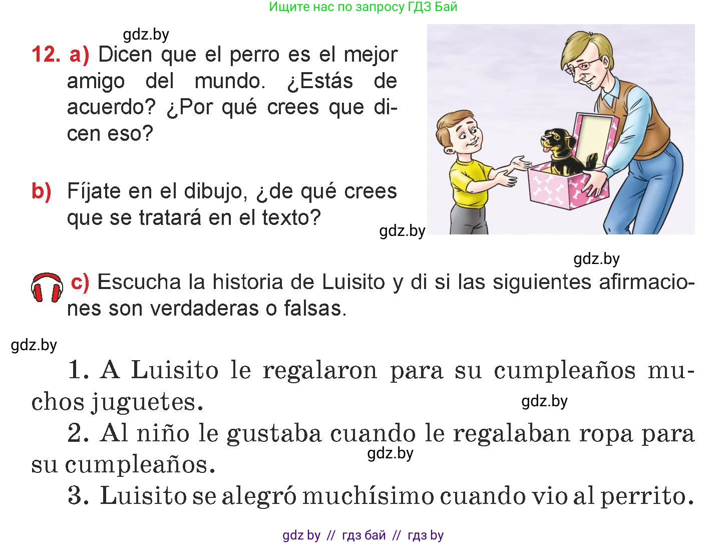 Испанский язык, 7 класс Учебник, авторы: Цыбулева Татьяна Эдуардовна, Пушкина Ольга Александровна, Карпиевич Галина Константиновна, издательство Издательский центр БГУ, Минск, 2019, бирюзового цвета, Часть 1, страница 101, номер 12, Условие
