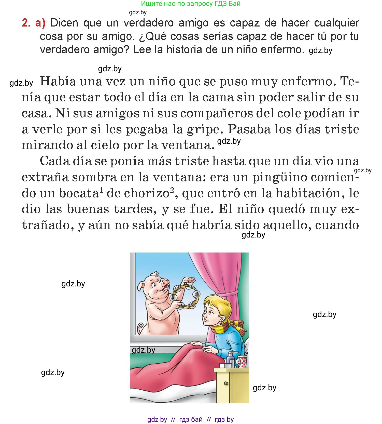 Испанский язык, 7 класс Учебник, авторы: Цыбулева Татьяна Эдуардовна, Пушкина Ольга Александровна, Карпиевич Галина Константиновна, издательство Издательский центр БГУ, Минск, 2019, бирюзового цвета, Часть 1, страница 88, номер 2, Условие