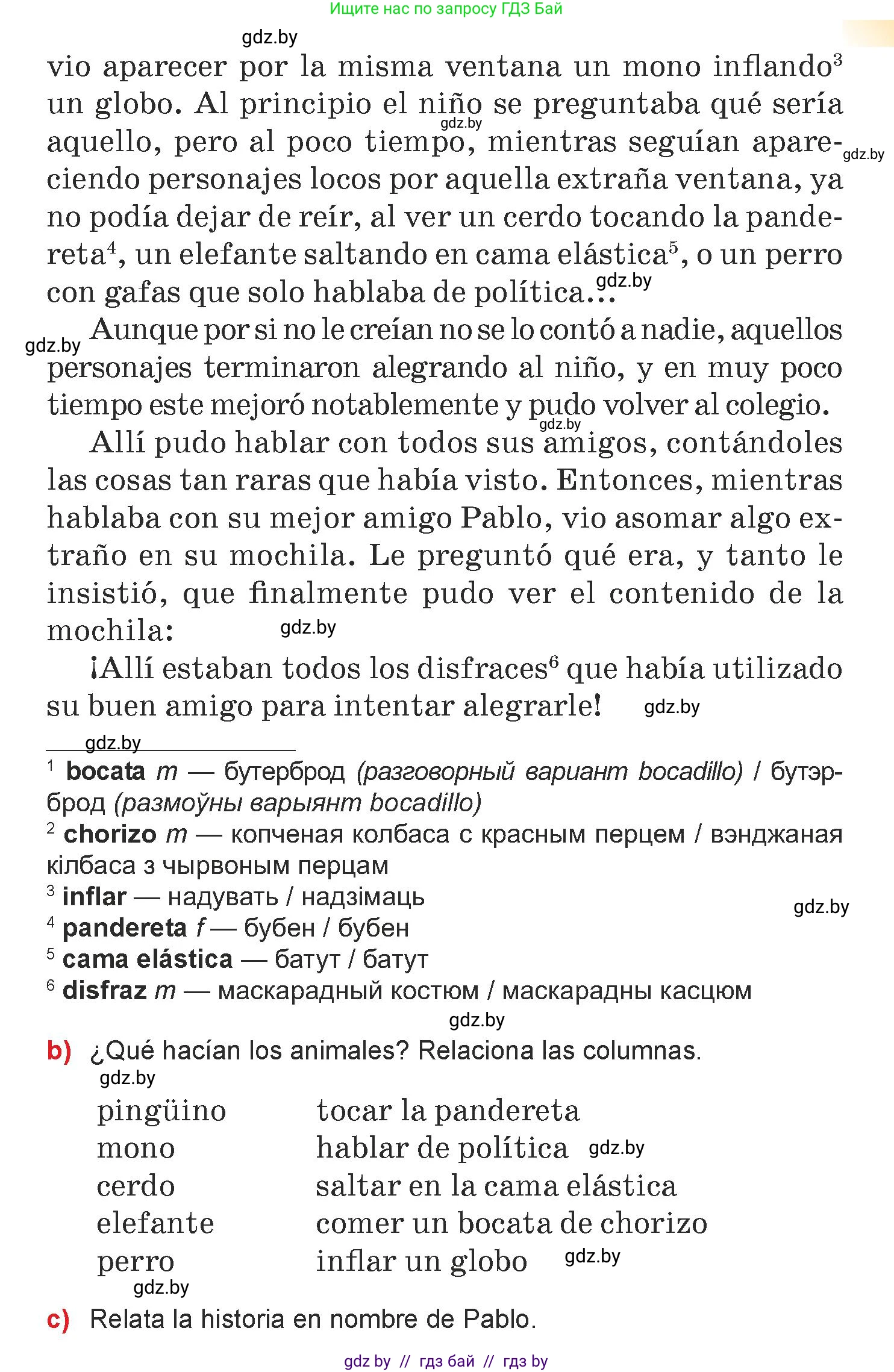 Испанский язык, 7 класс Учебник, авторы: Цыбулева Татьяна Эдуардовна, Пушкина Ольга Александровна, Карпиевич Галина Константиновна, издательство Издательский центр БГУ, Минск, 2019, бирюзового цвета, Часть 1, страница 88, номер 2, Условие (продолжение 2)