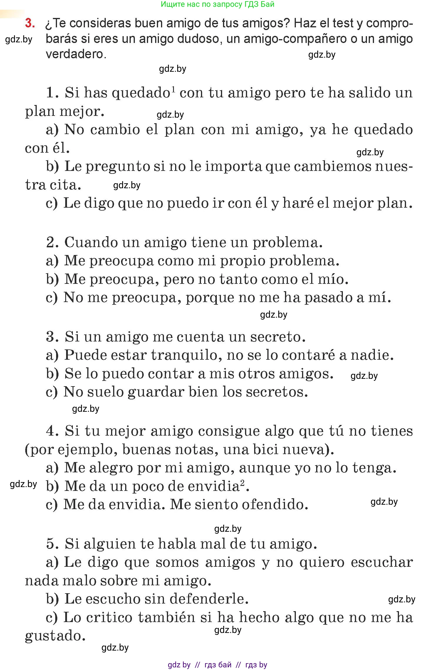 Испанский язык, 7 класс Учебник, авторы: Цыбулева Татьяна Эдуардовна, Пушкина Ольга Александровна, Карпиевич Галина Константиновна, издательство Издательский центр БГУ, Минск, 2019, бирюзового цвета, Часть 1, страница 90, номер 3, Условие