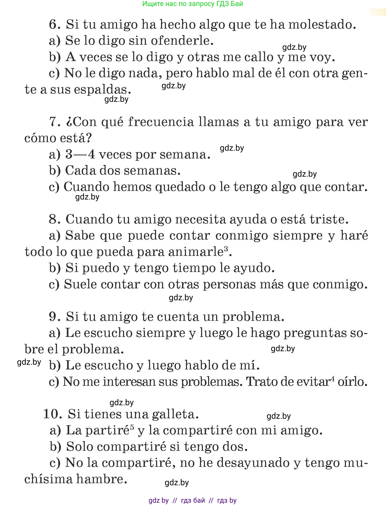 Испанский язык, 7 класс Учебник, авторы: Цыбулева Татьяна Эдуардовна, Пушкина Ольга Александровна, Карпиевич Галина Константиновна, издательство Издательский центр БГУ, Минск, 2019, бирюзового цвета, Часть 1, страница 90, номер 3, Условие (продолжение 2)