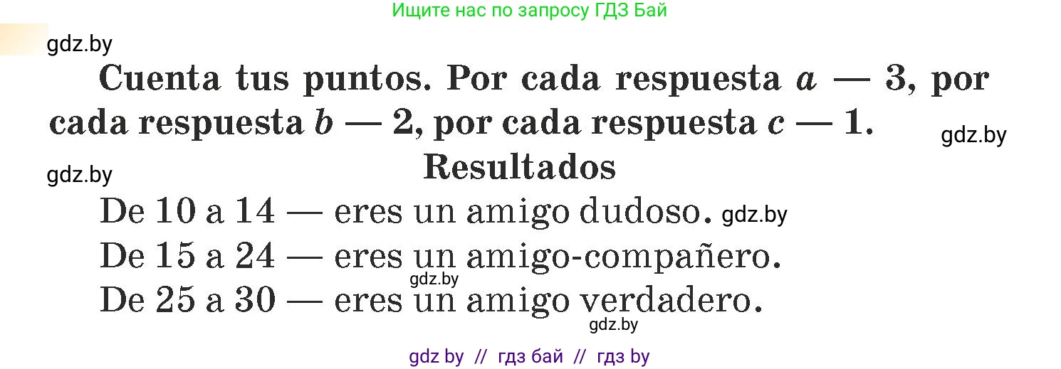 Испанский язык, 7 класс Учебник, авторы: Цыбулева Татьяна Эдуардовна, Пушкина Ольга Александровна, Карпиевич Галина Константиновна, издательство Издательский центр БГУ, Минск, 2019, бирюзового цвета, Часть 1, страница 90, номер 3, Условие (продолжение 3)