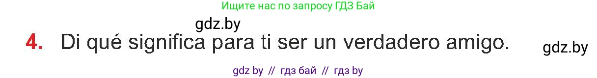 Испанский язык, 7 класс Учебник, авторы: Цыбулева Татьяна Эдуардовна, Пушкина Ольга Александровна, Карпиевич Галина Константиновна, издательство Издательский центр БГУ, Минск, 2019, бирюзового цвета, Часть 1, страница 92, номер 4, Условие