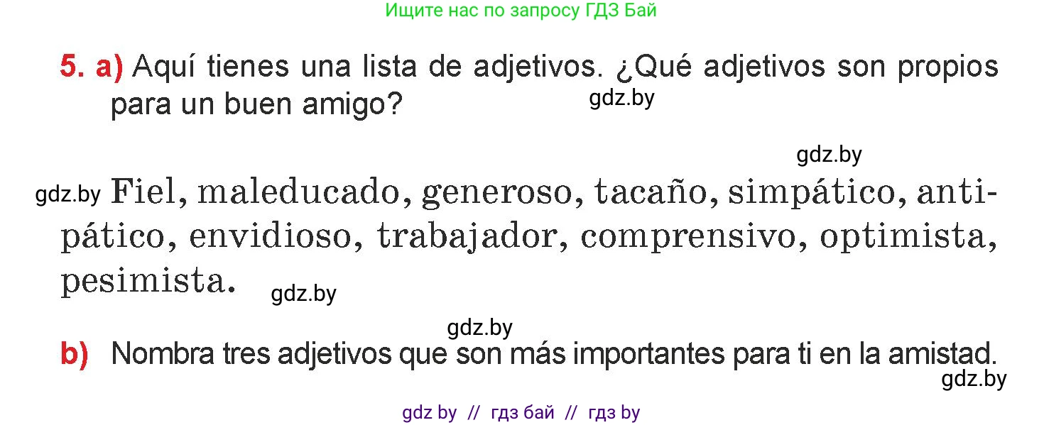 Испанский язык, 7 класс Учебник, авторы: Цыбулева Татьяна Эдуардовна, Пушкина Ольга Александровна, Карпиевич Галина Константиновна, издательство Издательский центр БГУ, Минск, 2019, бирюзового цвета, Часть 1, страница 92, номер 5, Условие