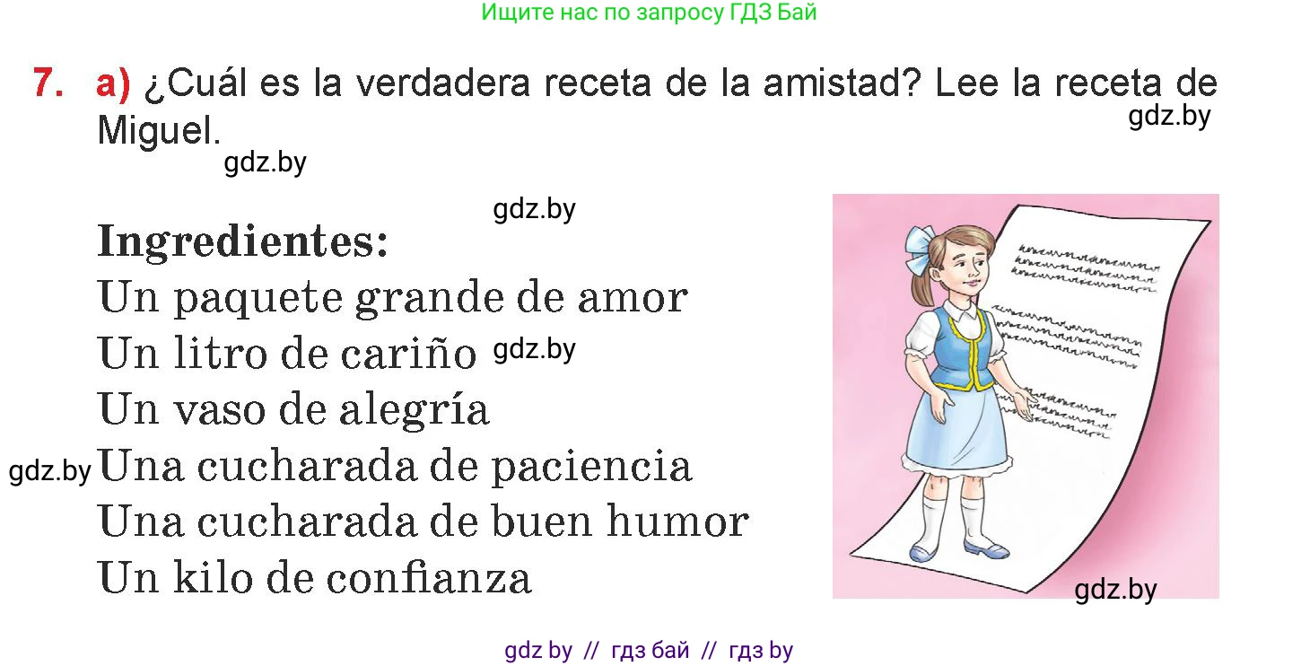 Испанский язык, 7 класс Учебник, авторы: Цыбулева Татьяна Эдуардовна, Пушкина Ольга Александровна, Карпиевич Галина Константиновна, издательство Издательский центр БГУ, Минск, 2019, бирюзового цвета, Часть 1, страница 92, номер 7, Условие
