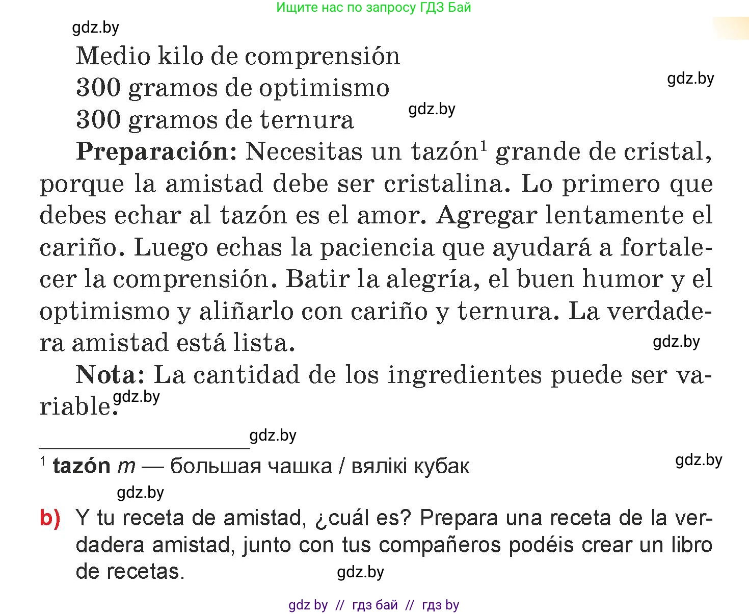 Испанский язык, 7 класс Учебник, авторы: Цыбулева Татьяна Эдуардовна, Пушкина Ольга Александровна, Карпиевич Галина Константиновна, издательство Издательский центр БГУ, Минск, 2019, бирюзового цвета, Часть 1, страница 92, номер 7, Условие (продолжение 2)