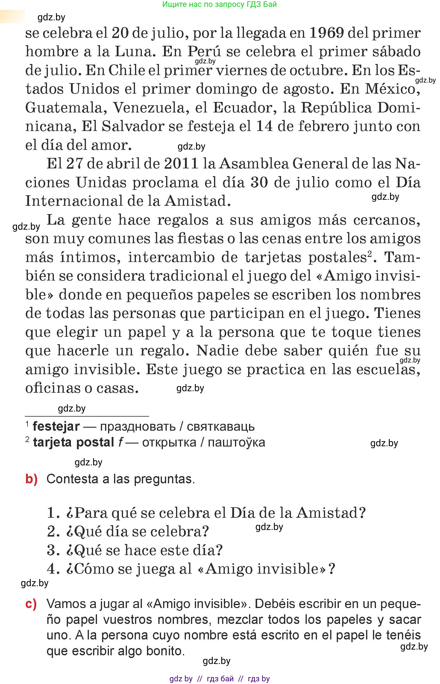 Испанский язык, 7 класс Учебник, авторы: Цыбулева Татьяна Эдуардовна, Пушкина Ольга Александровна, Карпиевич Галина Константиновна, издательство Издательский центр БГУ, Минск, 2019, бирюзового цвета, Часть 1, страница 93, номер 8, Условие (продолжение 2)