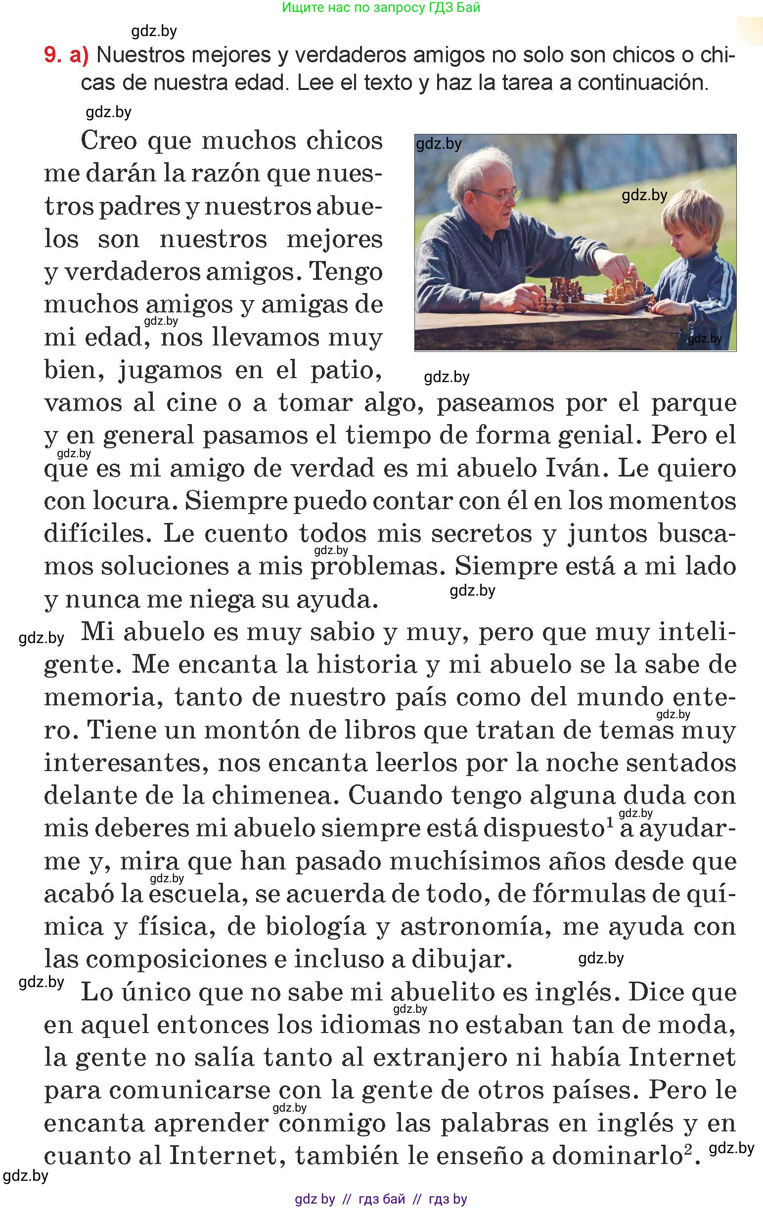 Испанский язык, 7 класс Учебник, авторы: Цыбулева Татьяна Эдуардовна, Пушкина Ольга Александровна, Карпиевич Галина Константиновна, издательство Издательский центр БГУ, Минск, 2019, бирюзового цвета, Часть 1, страница 95, номер 9, Условие