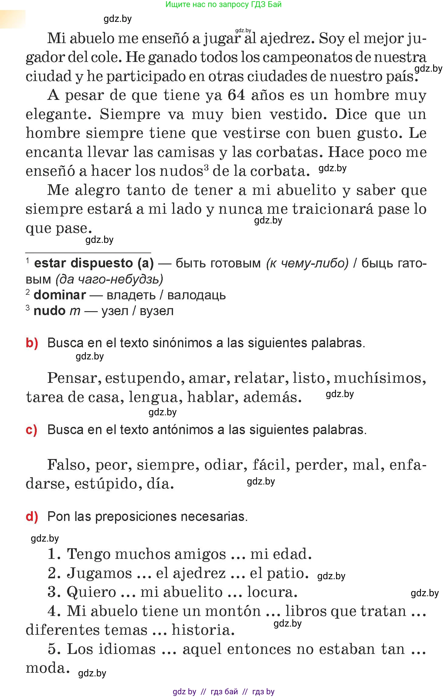 Испанский язык, 7 класс Учебник, авторы: Цыбулева Татьяна Эдуардовна, Пушкина Ольга Александровна, Карпиевич Галина Константиновна, издательство Издательский центр БГУ, Минск, 2019, бирюзового цвета, Часть 1, страница 95, номер 9, Условие (продолжение 2)
