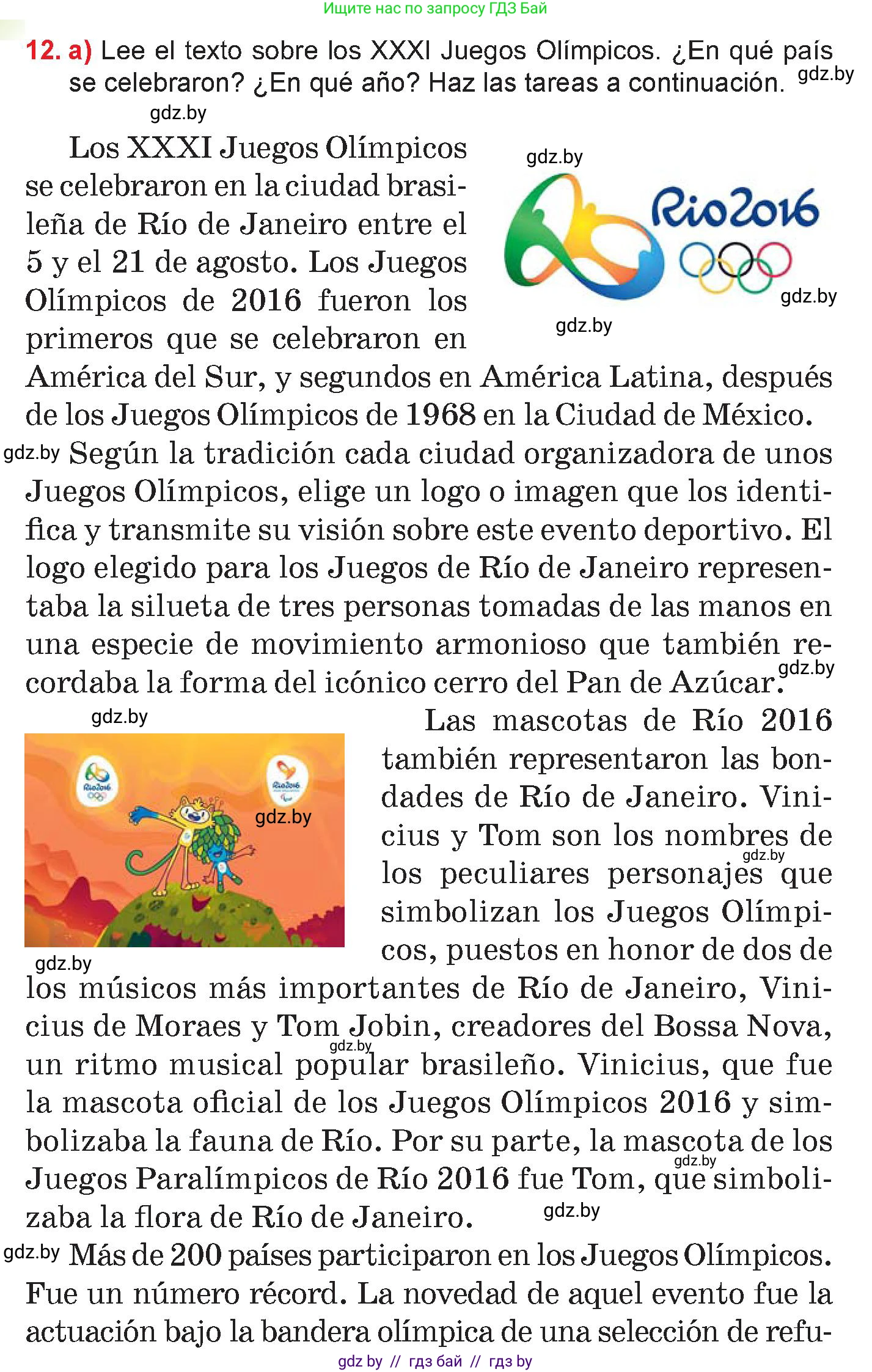 Испанский язык, 7 класс Учебник, авторы: Цыбулева Татьяна Эдуардовна, Пушкина Ольга Александровна, Карпиевич Галина Константиновна, издательство Издательский центр БГУ, Минск, 2019, бирюзового цвета, Часть 2, страница 16, номер 12, Условие