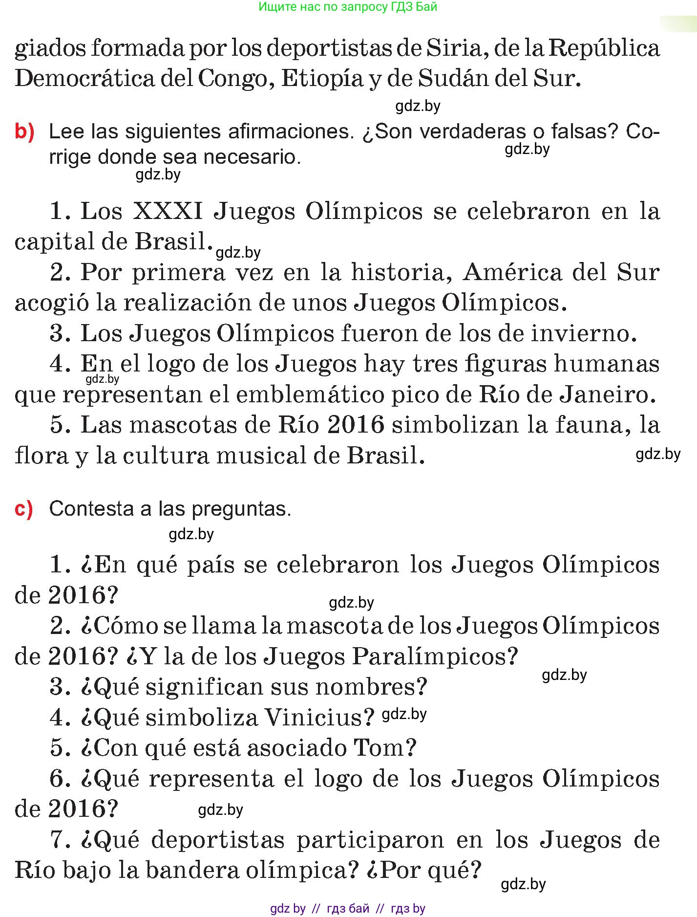 Испанский язык, 7 класс Учебник, авторы: Цыбулева Татьяна Эдуардовна, Пушкина Ольга Александровна, Карпиевич Галина Константиновна, издательство Издательский центр БГУ, Минск, 2019, бирюзового цвета, Часть 2, страница 16, номер 12, Условие (продолжение 2)