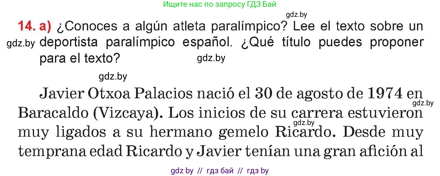 Испанский язык, 7 класс Учебник, авторы: Цыбулева Татьяна Эдуардовна, Пушкина Ольга Александровна, Карпиевич Галина Константиновна, издательство Издательский центр БГУ, Минск, 2019, бирюзового цвета, Часть 2, страница 18, номер 14, Условие