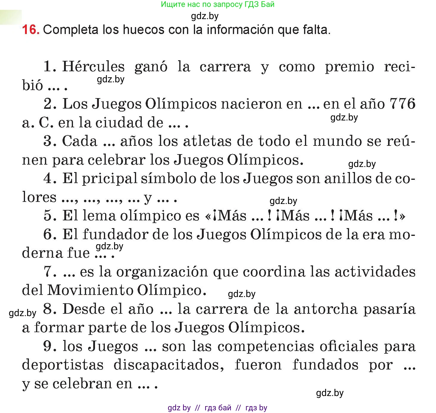 Испанский язык, 7 класс Учебник, авторы: Цыбулева Татьяна Эдуардовна, Пушкина Ольга Александровна, Карпиевич Галина Константиновна, издательство Издательский центр БГУ, Минск, 2019, бирюзового цвета, Часть 2, страница 20, номер 16, Условие