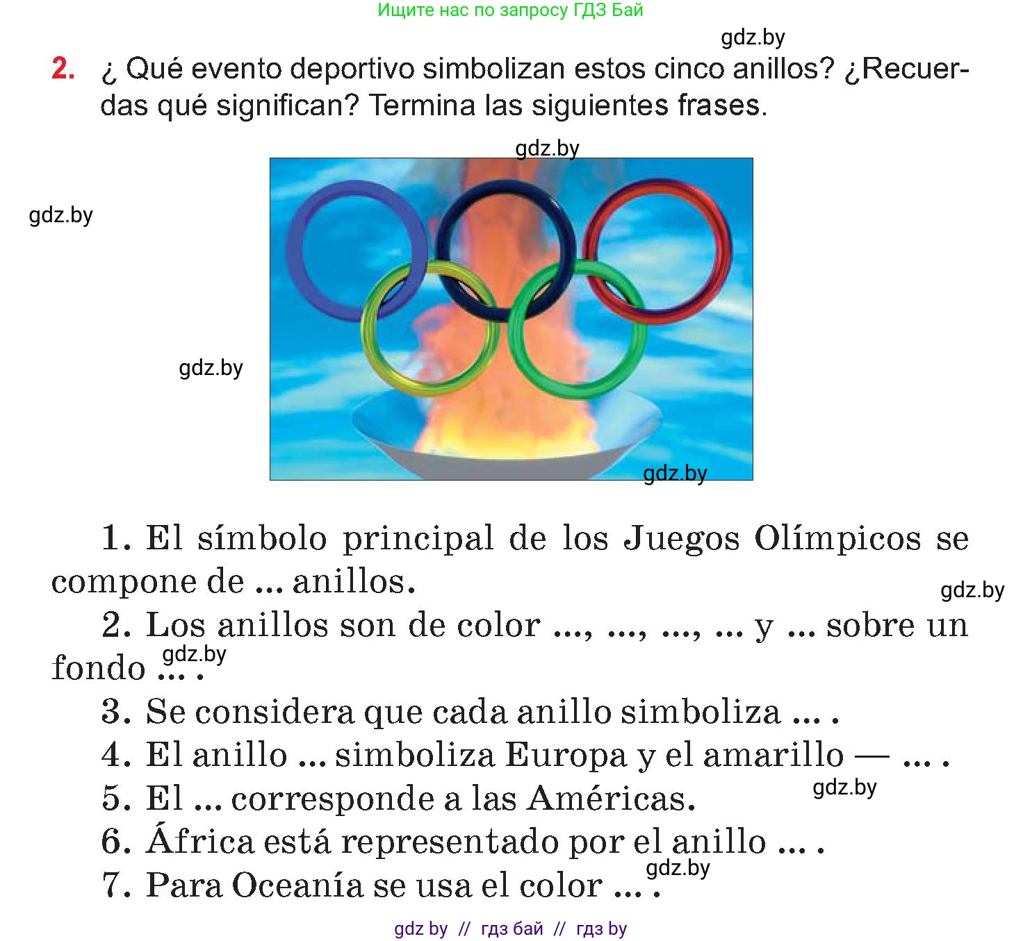 Испанский язык, 7 класс Учебник, авторы: Цыбулева Татьяна Эдуардовна, Пушкина Ольга Александровна, Карпиевич Галина Константиновна, издательство Издательский центр БГУ, Минск, 2019, бирюзового цвета, Часть 2, страница 6, номер 2, Условие