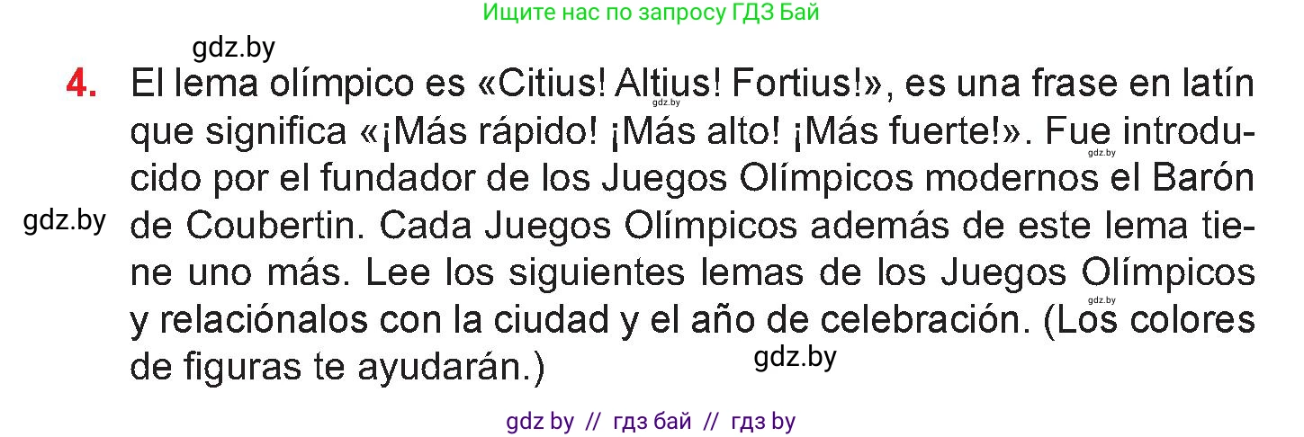 Испанский язык, 7 класс Учебник, авторы: Цыбулева Татьяна Эдуардовна, Пушкина Ольга Александровна, Карпиевич Галина Константиновна, издательство Издательский центр БГУ, Минск, 2019, бирюзового цвета, Часть 2, страница 8, номер 4, Условие