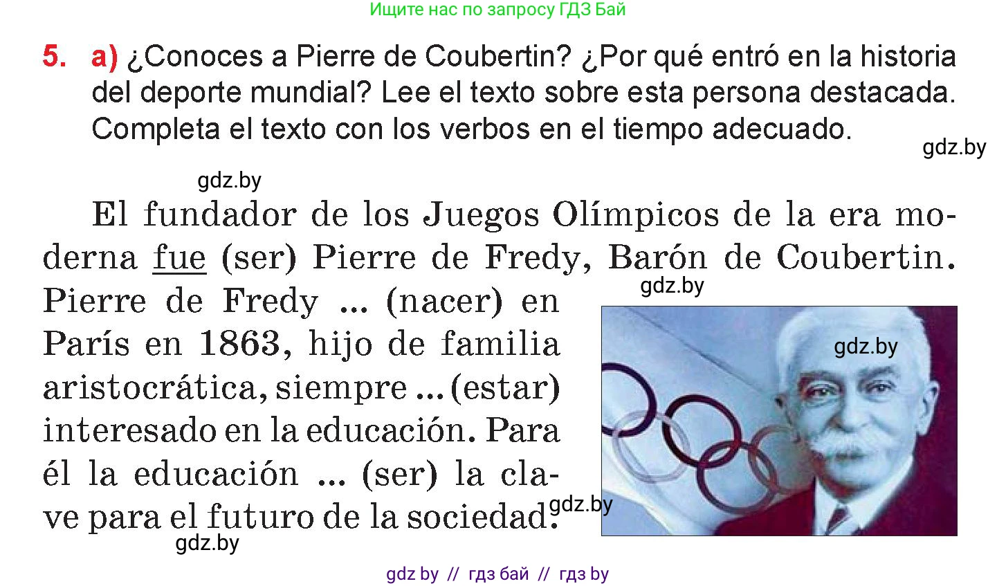Испанский язык, 7 класс Учебник, авторы: Цыбулева Татьяна Эдуардовна, Пушкина Ольга Александровна, Карпиевич Галина Константиновна, издательство Издательский центр БГУ, Минск, 2019, бирюзового цвета, Часть 2, страница 9, номер 5, Условие