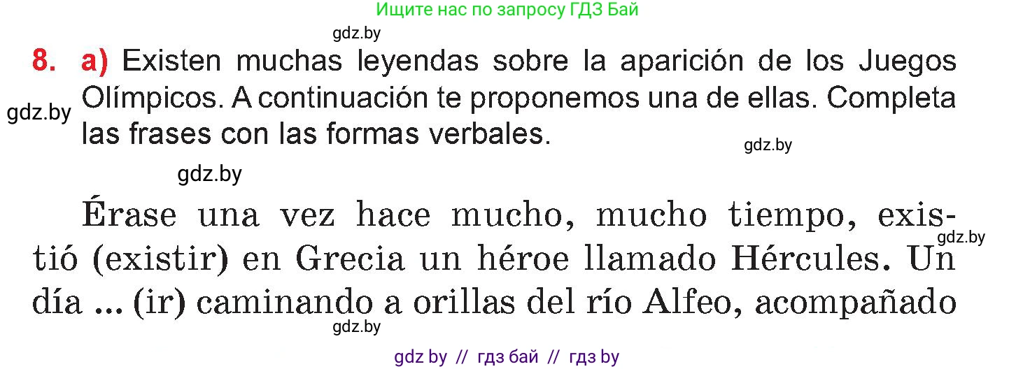 Испанский язык, 7 класс Учебник, авторы: Цыбулева Татьяна Эдуардовна, Пушкина Ольга Александровна, Карпиевич Галина Константиновна, издательство Издательский центр БГУ, Минск, 2019, бирюзового цвета, Часть 2, страница 11, номер 8, Условие