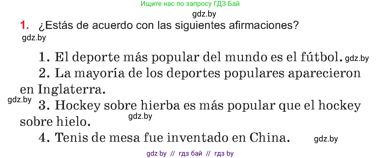 Испанский язык, 7 класс Учебник, авторы: Цыбулева Татьяна Эдуардовна, Пушкина Ольга Александровна, Карпиевич Галина Константиновна, издательство Издательский центр БГУ, Минск, 2019, бирюзового цвета, Часть 2, страница 21, номер 1, Условие