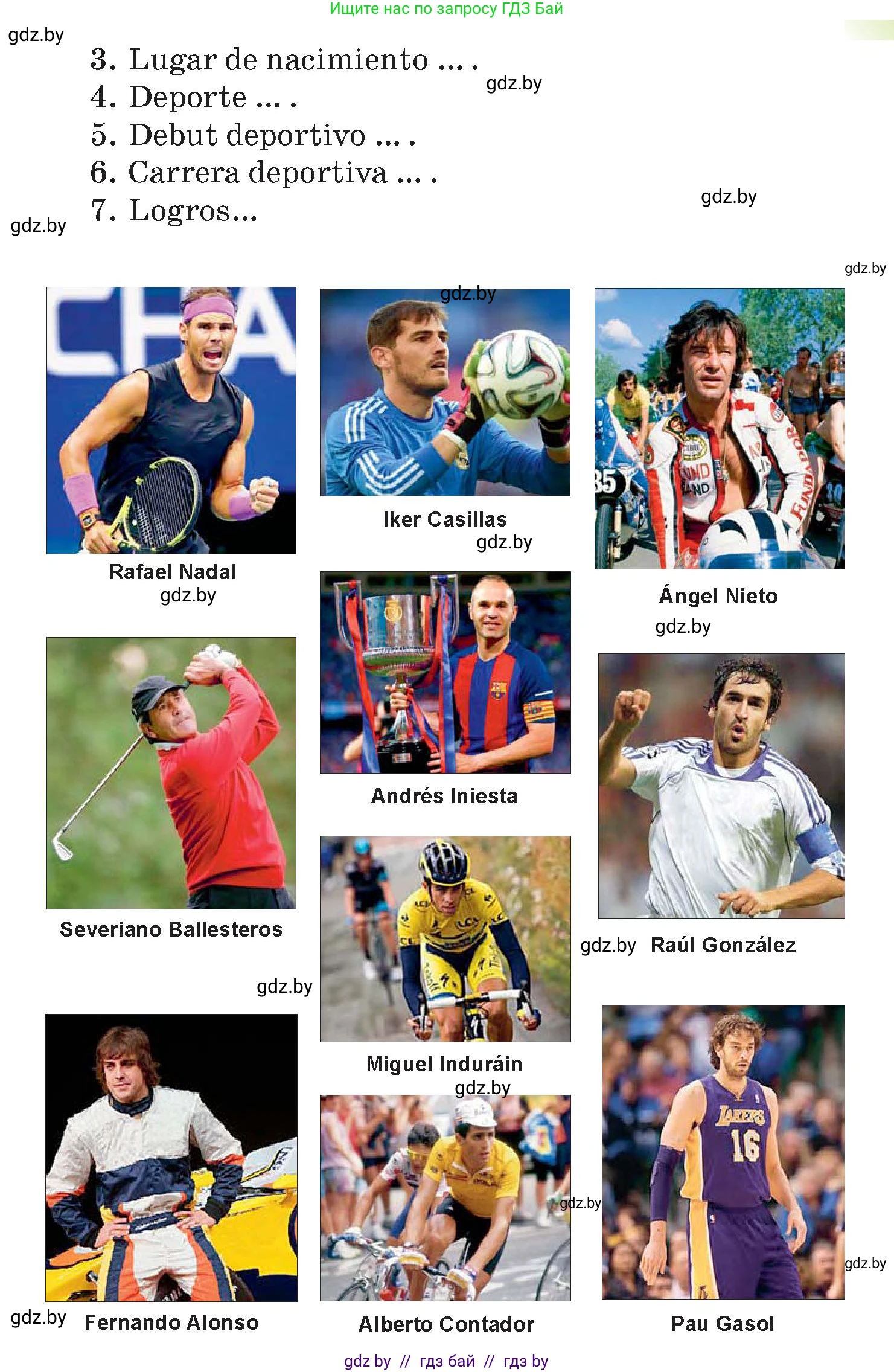 Испанский язык, 7 класс Учебник, авторы: Цыбулева Татьяна Эдуардовна, Пушкина Ольга Александровна, Карпиевич Галина Константиновна, издательство Издательский центр БГУ, Минск, 2019, бирюзового цвета, Часть 2, страница 32, номер 10, Условие (продолжение 2)