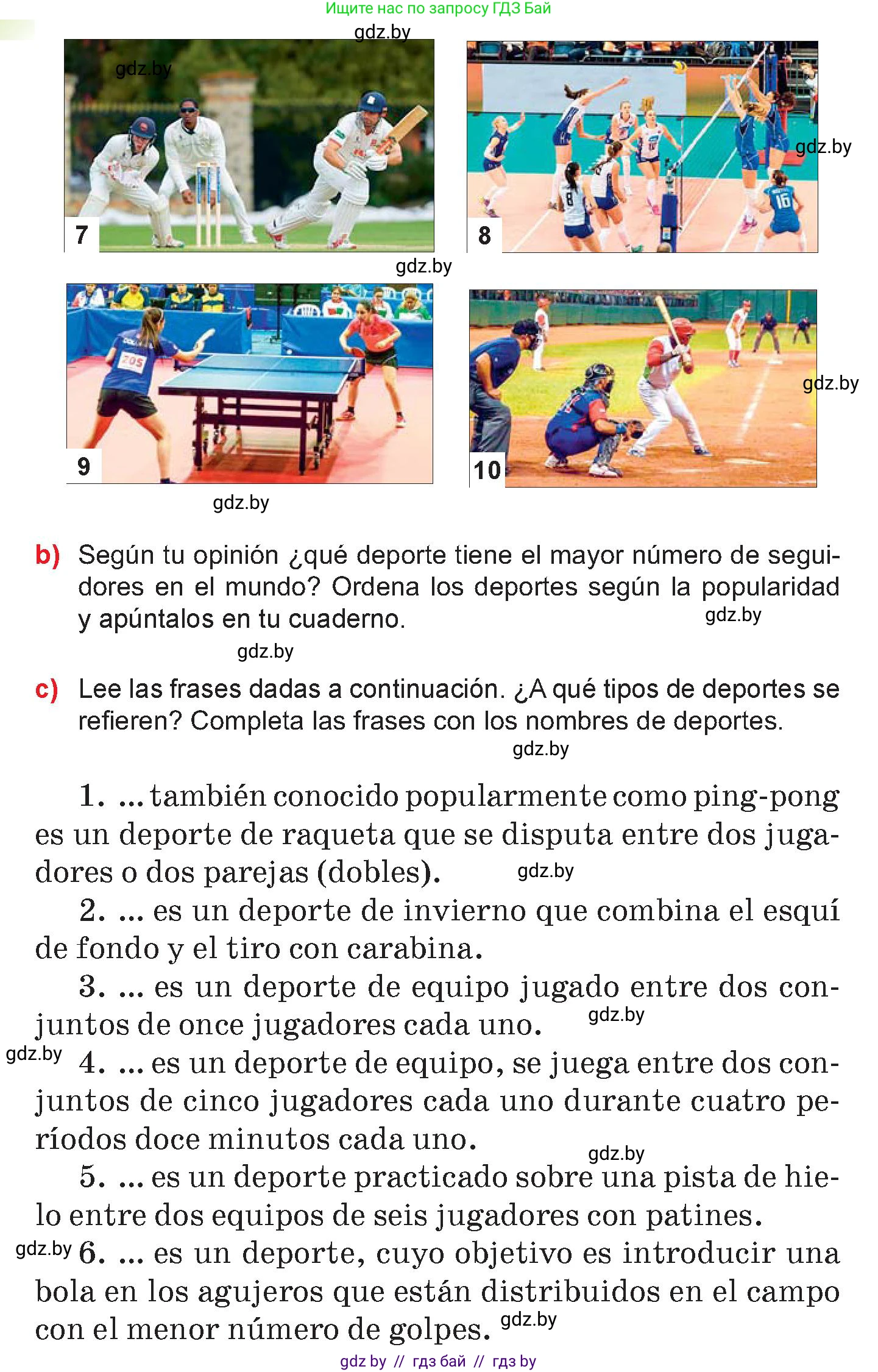 Испанский язык, 7 класс Учебник, авторы: Цыбулева Татьяна Эдуардовна, Пушкина Ольга Александровна, Карпиевич Галина Константиновна, издательство Издательский центр БГУ, Минск, 2019, бирюзового цвета, Часть 2, страница 21, номер 2, Условие (продолжение 2)