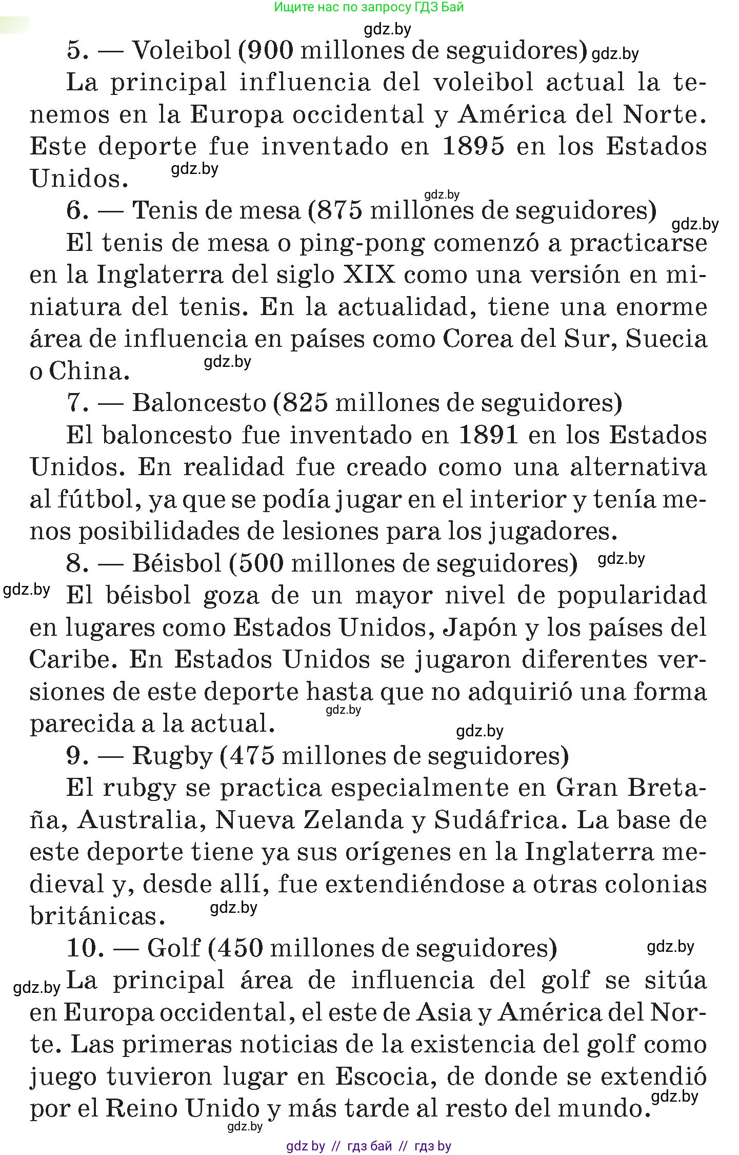 Испанский язык, 7 класс Учебник, авторы: Цыбулева Татьяна Эдуардовна, Пушкина Ольга Александровна, Карпиевич Галина Константиновна, издательство Издательский центр БГУ, Минск, 2019, бирюзового цвета, Часть 2, страница 21, номер 2, Условие (продолжение 4)