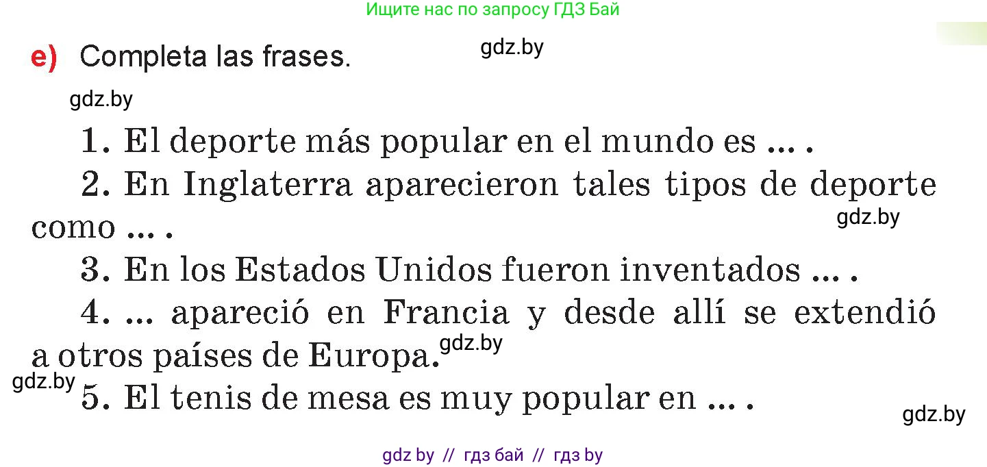 Испанский язык, 7 класс Учебник, авторы: Цыбулева Татьяна Эдуардовна, Пушкина Ольга Александровна, Карпиевич Галина Константиновна, издательство Издательский центр БГУ, Минск, 2019, бирюзового цвета, Часть 2, страница 21, номер 2, Условие (продолжение 5)