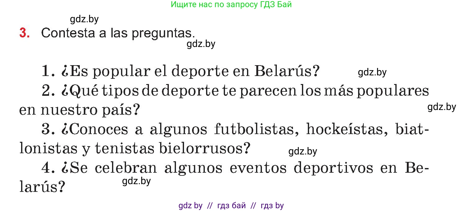 Испанский язык, 7 класс Учебник, авторы: Цыбулева Татьяна Эдуардовна, Пушкина Ольга Александровна, Карпиевич Галина Константиновна, издательство Издательский центр БГУ, Минск, 2019, бирюзового цвета, Часть 2, страница 25, номер 3, Условие