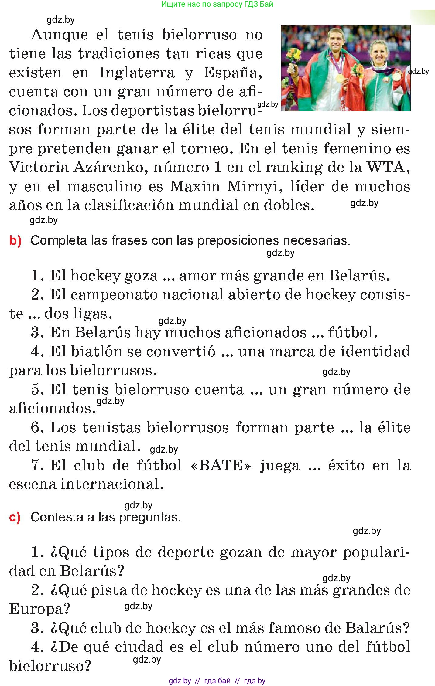 Испанский язык, 7 класс Учебник, авторы: Цыбулева Татьяна Эдуардовна, Пушкина Ольга Александровна, Карпиевич Галина Константиновна, издательство Издательский центр БГУ, Минск, 2019, бирюзового цвета, Часть 2, страница 25, номер 4, Условие (продолжение 3)