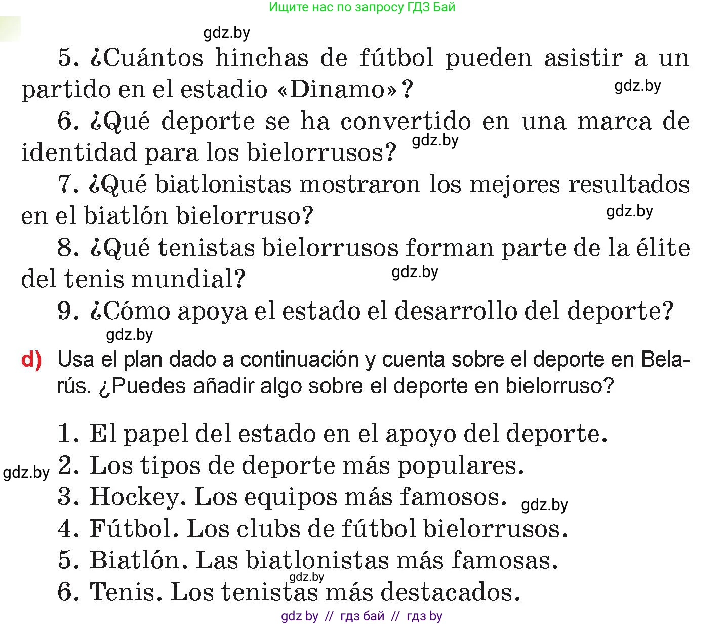 Испанский язык, 7 класс Учебник, авторы: Цыбулева Татьяна Эдуардовна, Пушкина Ольга Александровна, Карпиевич Галина Константиновна, издательство Издательский центр БГУ, Минск, 2019, бирюзового цвета, Часть 2, страница 25, номер 4, Условие (продолжение 4)