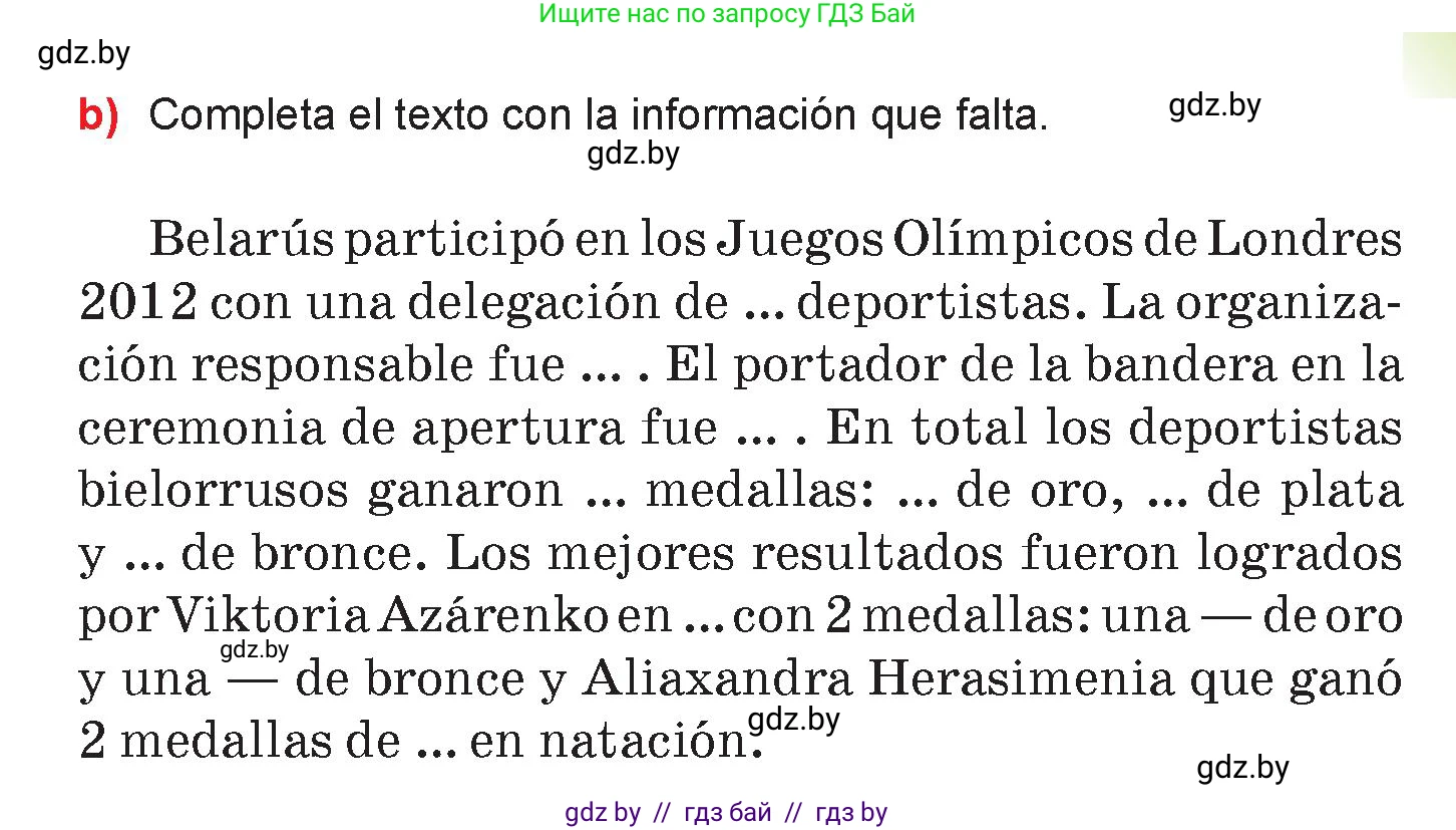 Испанский язык, 7 класс Учебник, авторы: Цыбулева Татьяна Эдуардовна, Пушкина Ольга Александровна, Карпиевич Галина Константиновна, издательство Издательский центр БГУ, Минск, 2019, бирюзового цвета, Часть 2, страница 28, номер 5, Условие (продолжение 2)