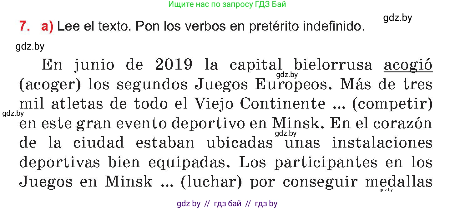 Испанский язык, 7 класс Учебник, авторы: Цыбулева Татьяна Эдуардовна, Пушкина Ольга Александровна, Карпиевич Галина Константиновна, издательство Издательский центр БГУ, Минск, 2019, бирюзового цвета, Часть 2, страница 29, номер 7, Условие