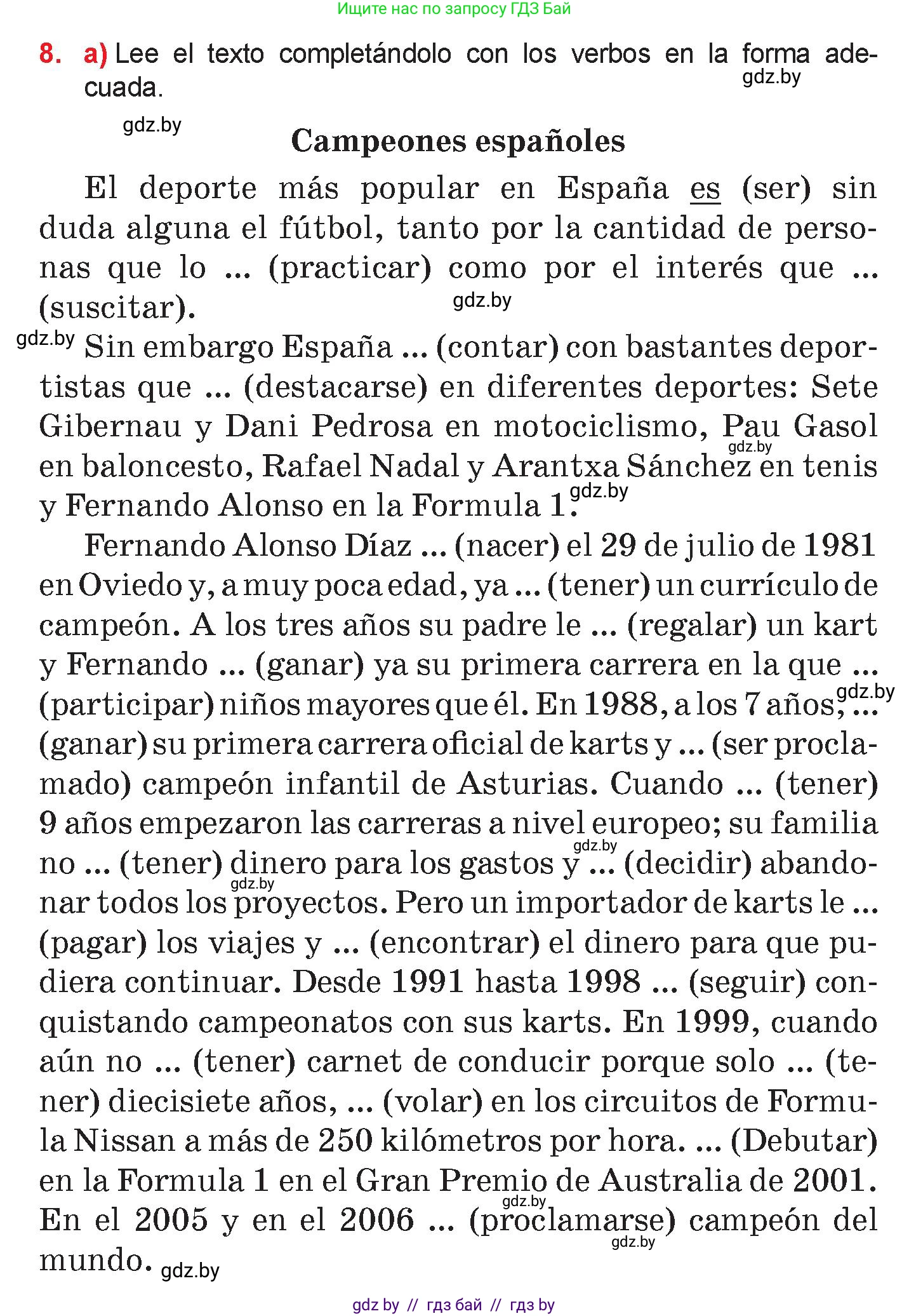 Испанский язык, 7 класс Учебник, авторы: Цыбулева Татьяна Эдуардовна, Пушкина Ольга Александровна, Карпиевич Галина Константиновна, издательство Издательский центр БГУ, Минск, 2019, бирюзового цвета, Часть 2, страница 31, номер 8, Условие