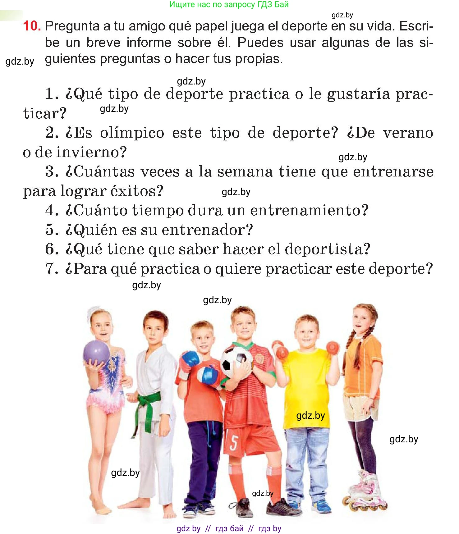 Испанский язык, 7 класс Учебник, авторы: Цыбулева Татьяна Эдуардовна, Пушкина Ольга Александровна, Карпиевич Галина Константиновна, издательство Издательский центр БГУ, Минск, 2019, бирюзового цвета, Часть 2, страница 44, номер 10, Условие