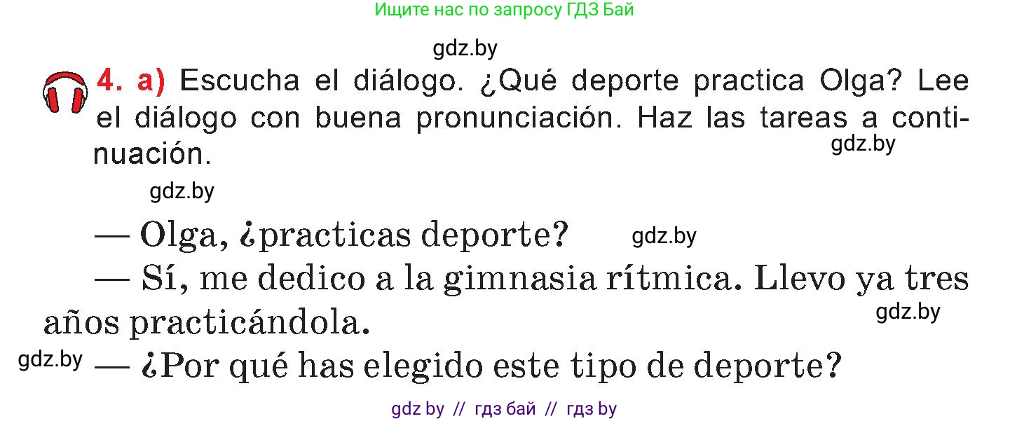 Испанский язык, 7 класс Учебник, авторы: Цыбулева Татьяна Эдуардовна, Пушкина Ольга Александровна, Карпиевич Галина Константиновна, издательство Издательский центр БГУ, Минск, 2019, бирюзового цвета, Часть 2, страница 37, номер 4, Условие