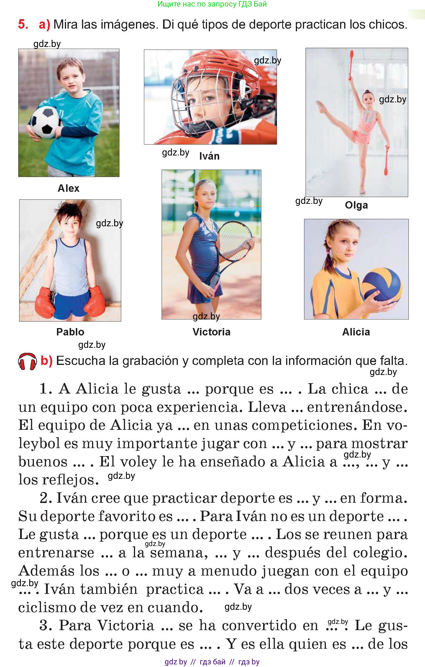 Испанский язык, 7 класс Учебник, авторы: Цыбулева Татьяна Эдуардовна, Пушкина Ольга Александровна, Карпиевич Галина Константиновна, издательство Издательский центр БГУ, Минск, 2019, бирюзового цвета, Часть 2, страница 39, номер 5, Условие