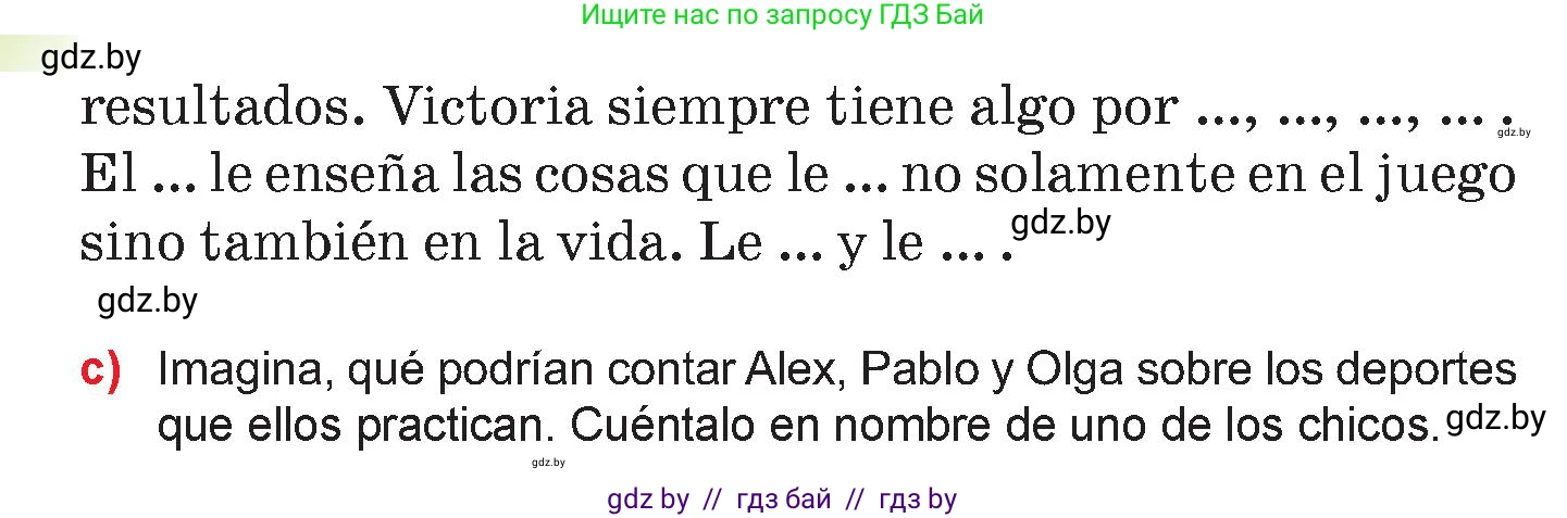 Испанский язык, 7 класс Учебник, авторы: Цыбулева Татьяна Эдуардовна, Пушкина Ольга Александровна, Карпиевич Галина Константиновна, издательство Издательский центр БГУ, Минск, 2019, бирюзового цвета, Часть 2, страница 39, номер 5, Условие (продолжение 2)
