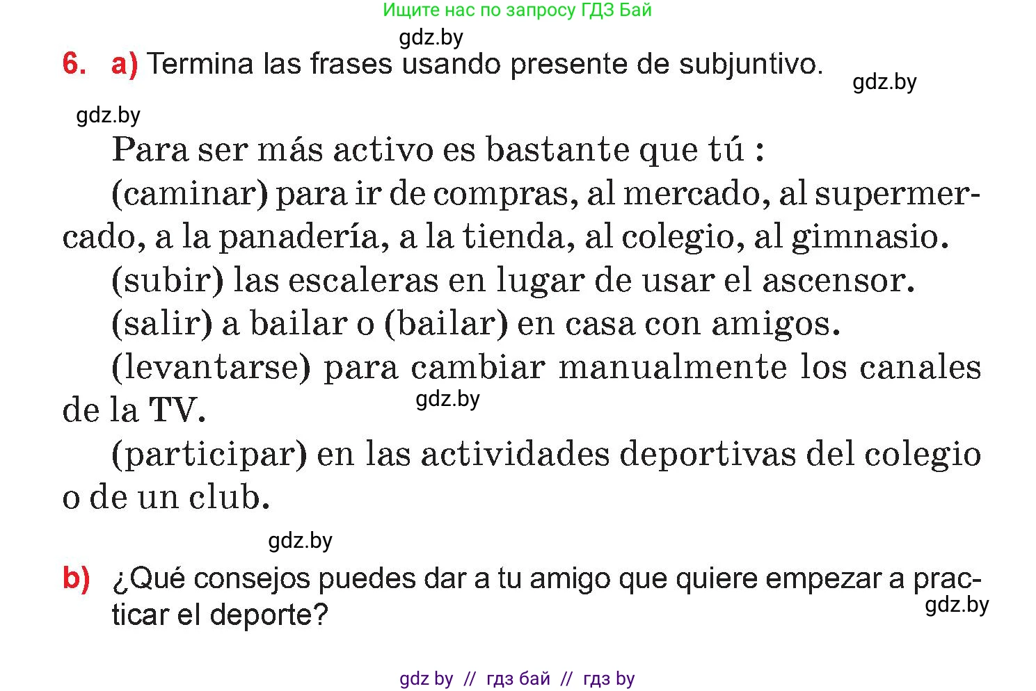 Испанский язык, 7 класс Учебник, авторы: Цыбулева Татьяна Эдуардовна, Пушкина Ольга Александровна, Карпиевич Галина Константиновна, издательство Издательский центр БГУ, Минск, 2019, бирюзового цвета, Часть 2, страница 40, номер 6, Условие