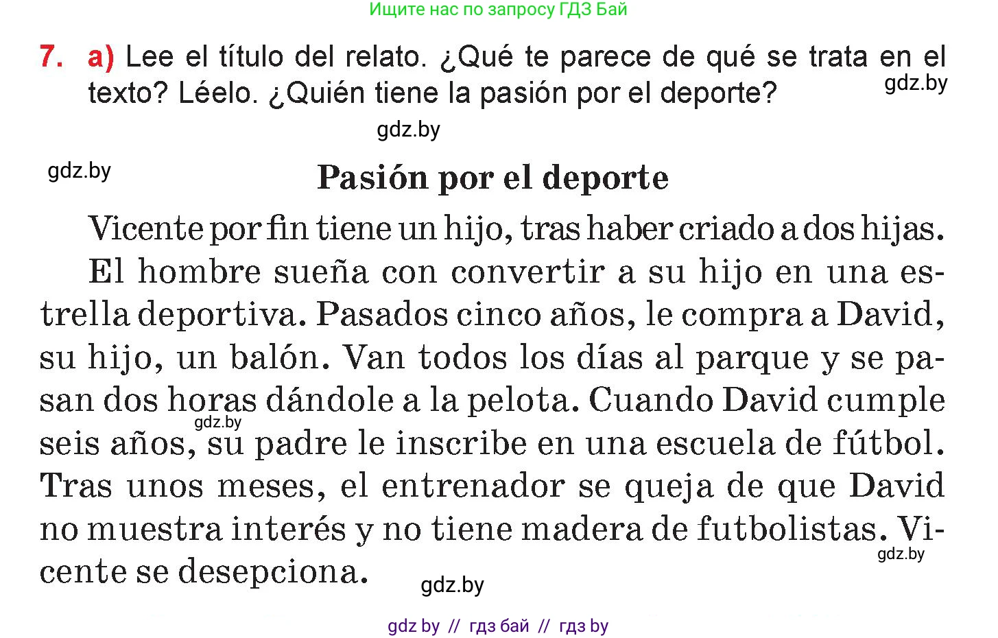 Испанский язык, 7 класс Учебник, авторы: Цыбулева Татьяна Эдуардовна, Пушкина Ольга Александровна, Карпиевич Галина Константиновна, издательство Издательский центр БГУ, Минск, 2019, бирюзового цвета, Часть 2, страница 40, номер 7, Условие