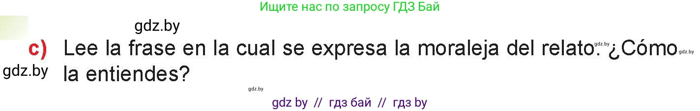 Испанский язык, 7 класс Учебник, авторы: Цыбулева Татьяна Эдуардовна, Пушкина Ольга Александровна, Карпиевич Галина Константиновна, издательство Издательский центр БГУ, Минск, 2019, бирюзового цвета, Часть 2, страница 40, номер 7, Условие (продолжение 3)